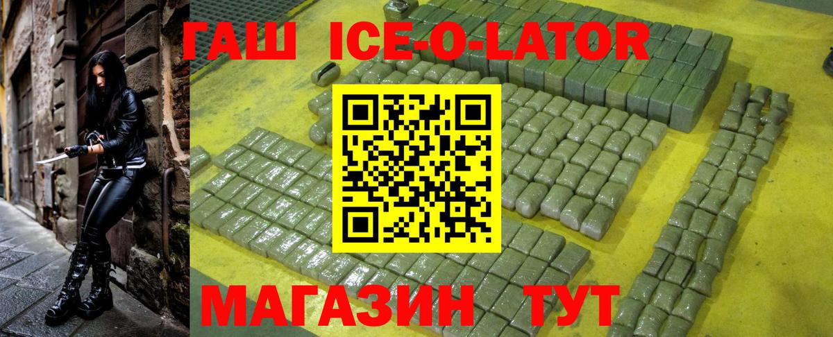 Амурск  ГАШ  Вход с VPN  ГАШИШ убойный  ГАШ хэш 
