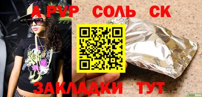 мдма Славгород