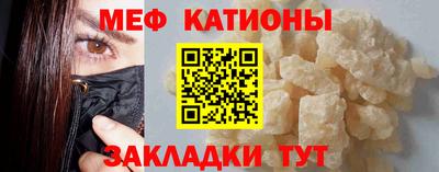 COCAINE Славянск-на-Кубани