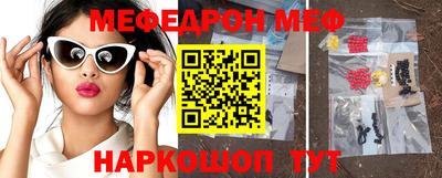 а пвп мука Сланцы