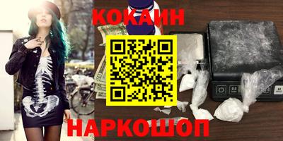 а пвп мука Сланцы