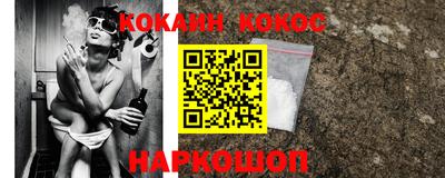а пвп мука Сланцы
