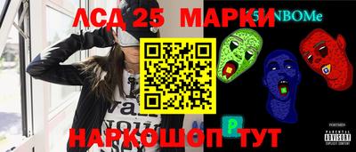 мдма Славгород