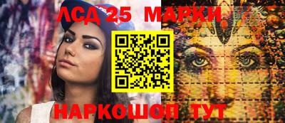мдма Славгород