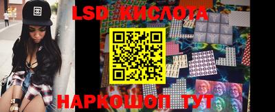 COCAINE Славянск-на-Кубани
