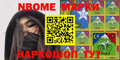 а пвп мука Сланцы