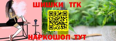 COCAINE Славянск-на-Кубани
