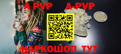 мдма Славгород