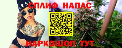 COCAINE Славянск-на-Кубани