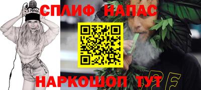 а пвп мука Сланцы