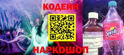 а пвп мука Сланцы