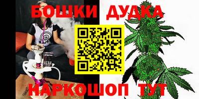 а пвп мука Сланцы