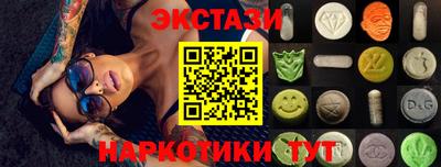 а пвп мука Сланцы