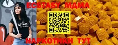 COCAINE Славянск-на-Кубани