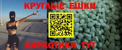 COCAINE Славянск-на-Кубани