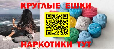 COCAINE Славянск-на-Кубани
