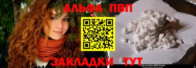 мдма Славгород