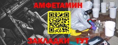 мдма Славгород