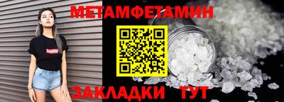 COCAINE Славянск-на-Кубани