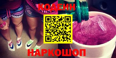 а пвп мука Сланцы