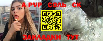 мдма Славгород