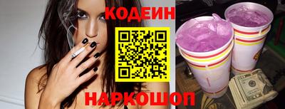 COCAINE Славянск-на-Кубани