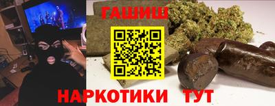 COCAINE Славянск-на-Кубани