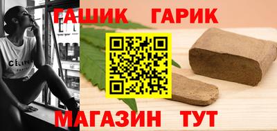 а пвп мука Сланцы