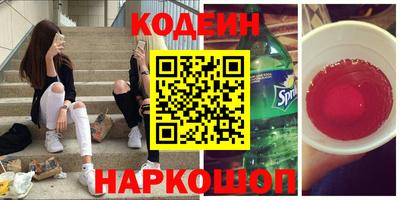 COCAINE Славянск-на-Кубани