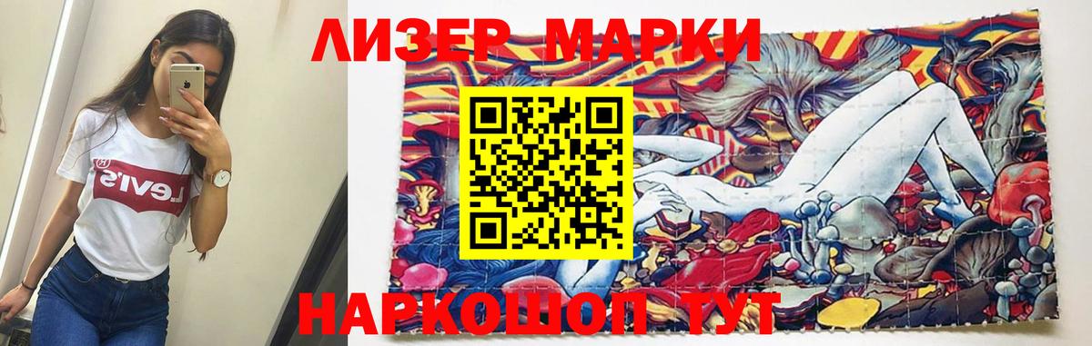 LSD-25 экстази ecstasy  Вход с VPN  Лсд 25 экстази кислота  Амурск 