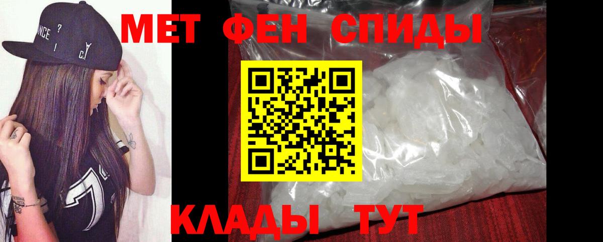 Первитин витя  Вход с VPN  Амурск 
