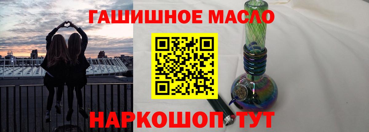 Амурск  ТГК вейп  Вход с VPN 