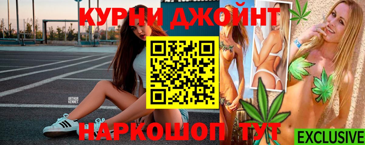 МАРИХУАНА Amnesia Амурск