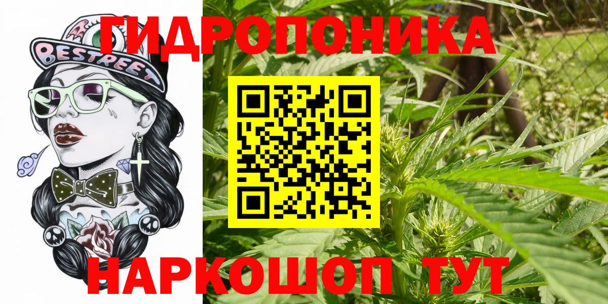 Амурск  Шишки марихуана Ganja  Бошки Шишки сатива  Шишки марихуана ГИДРОПОН  Вход с VPN  Марихуана SATIVA & INDICA 
